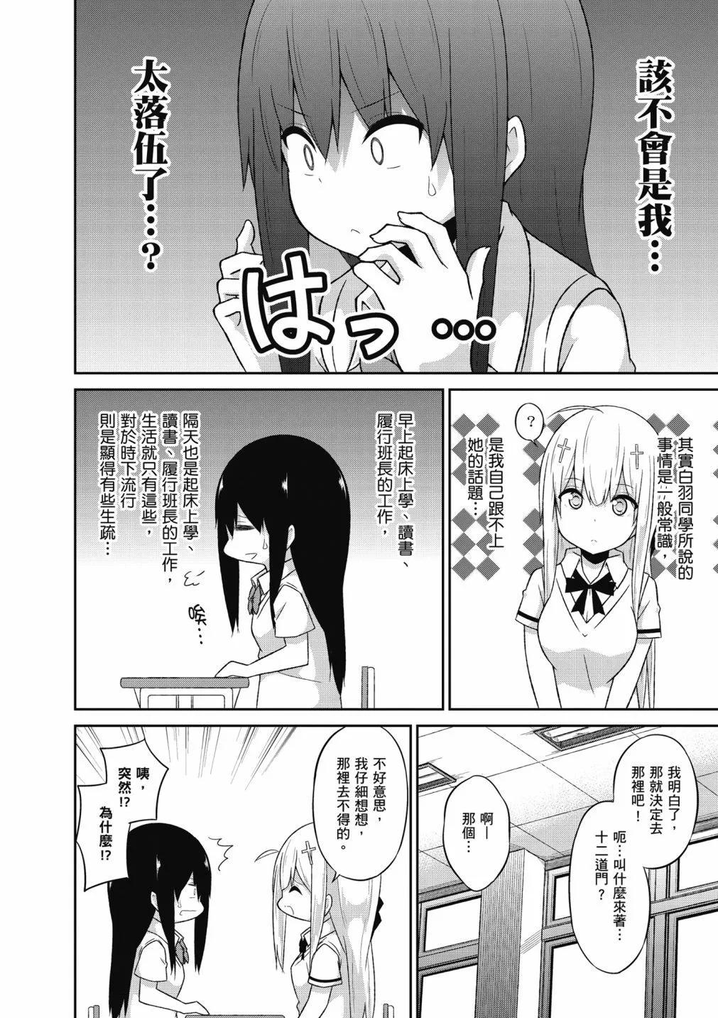 第 47 页