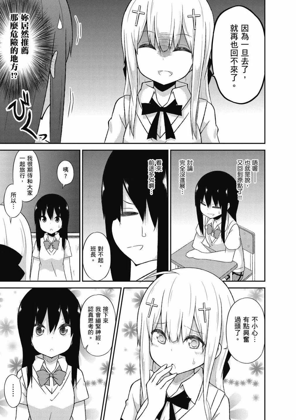 第 48 页