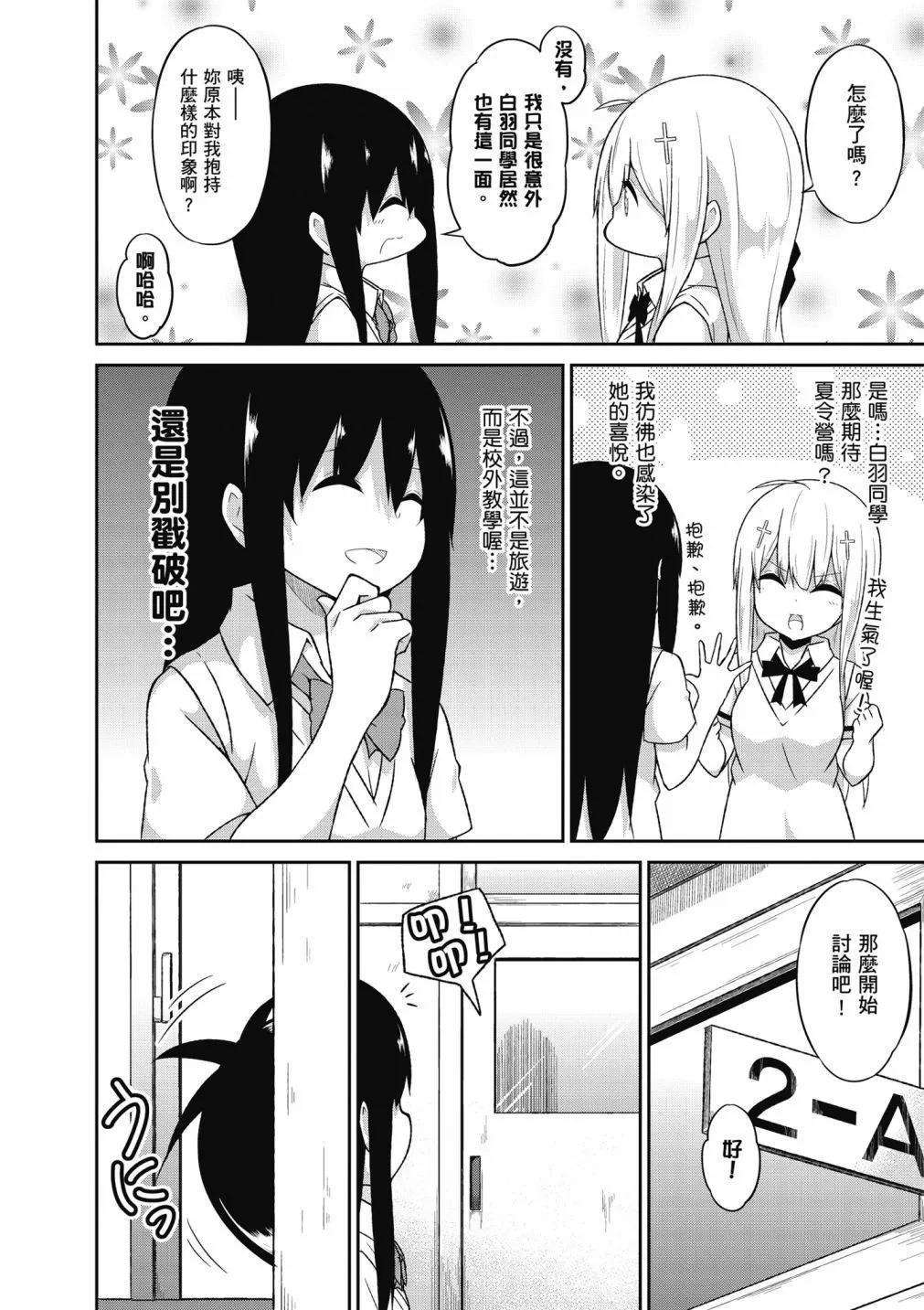 第 49 页