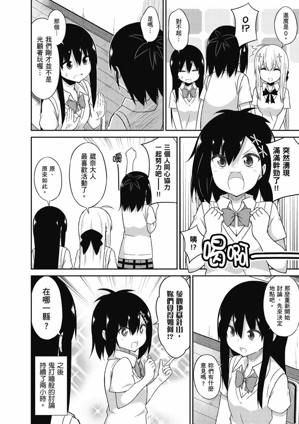 第 51 页