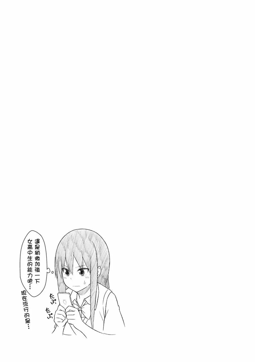 第 52 页