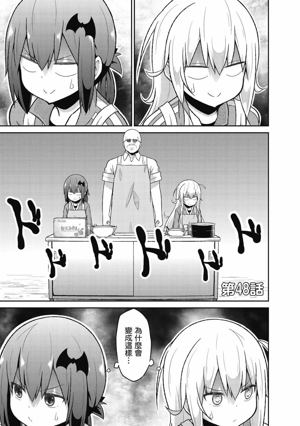 第 54 页