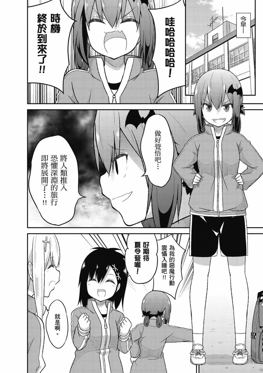 第 55 页