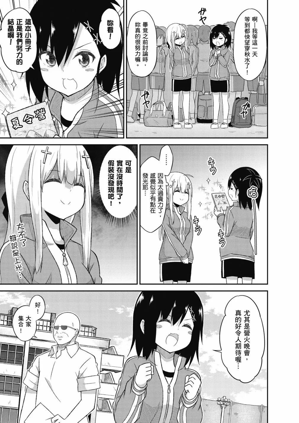 第 56 页