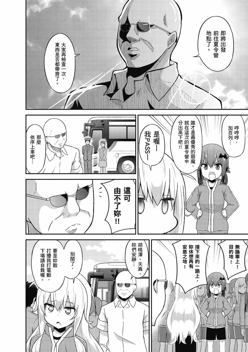 第 57 页