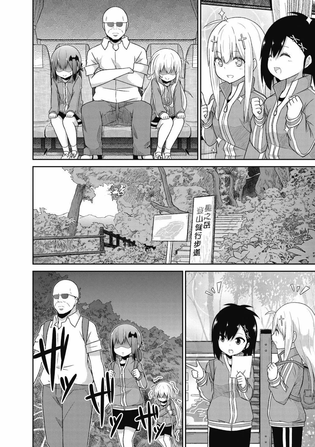 第 59 页