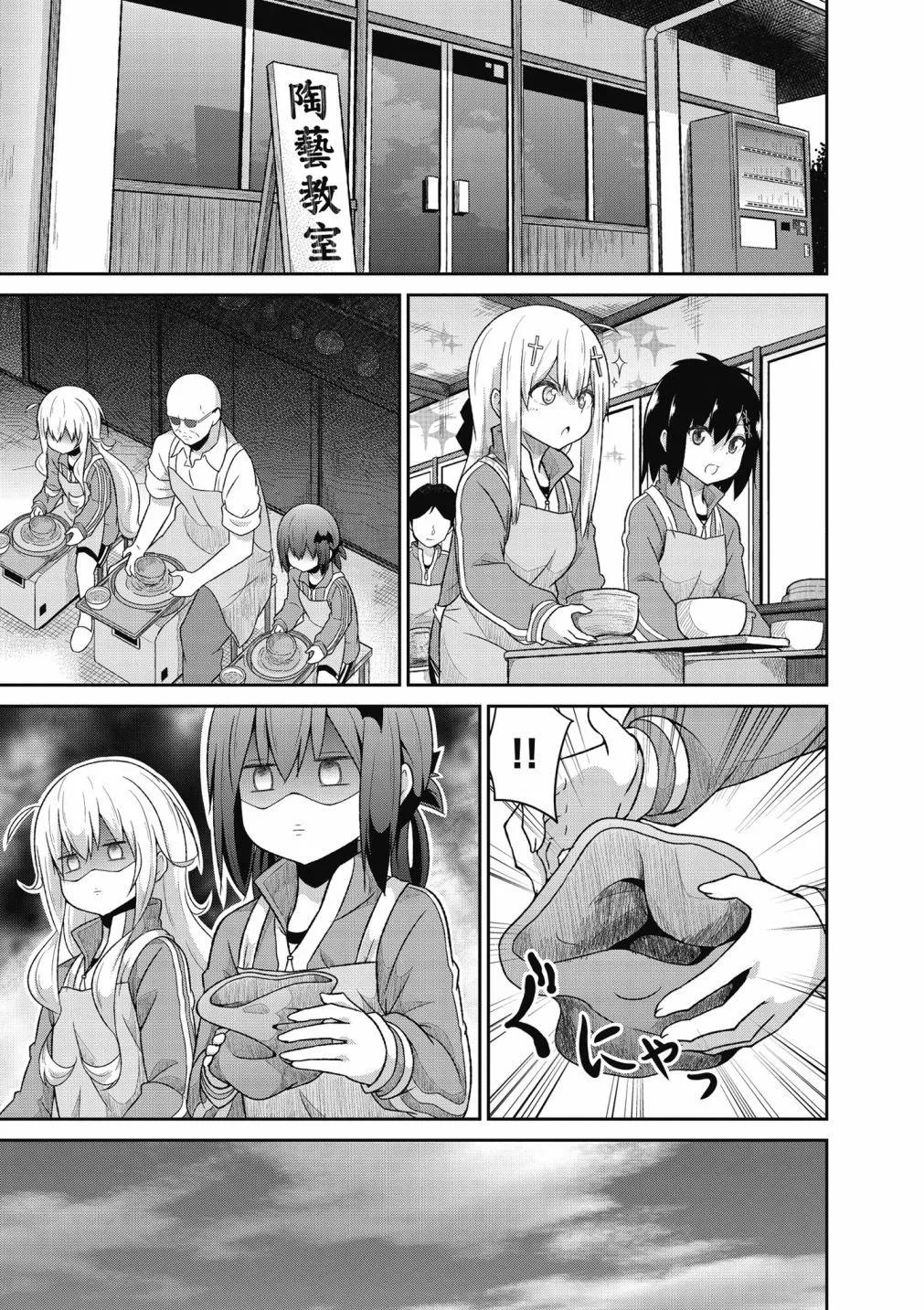 第 60 页