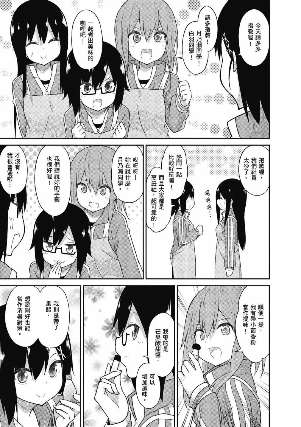 第 62 页