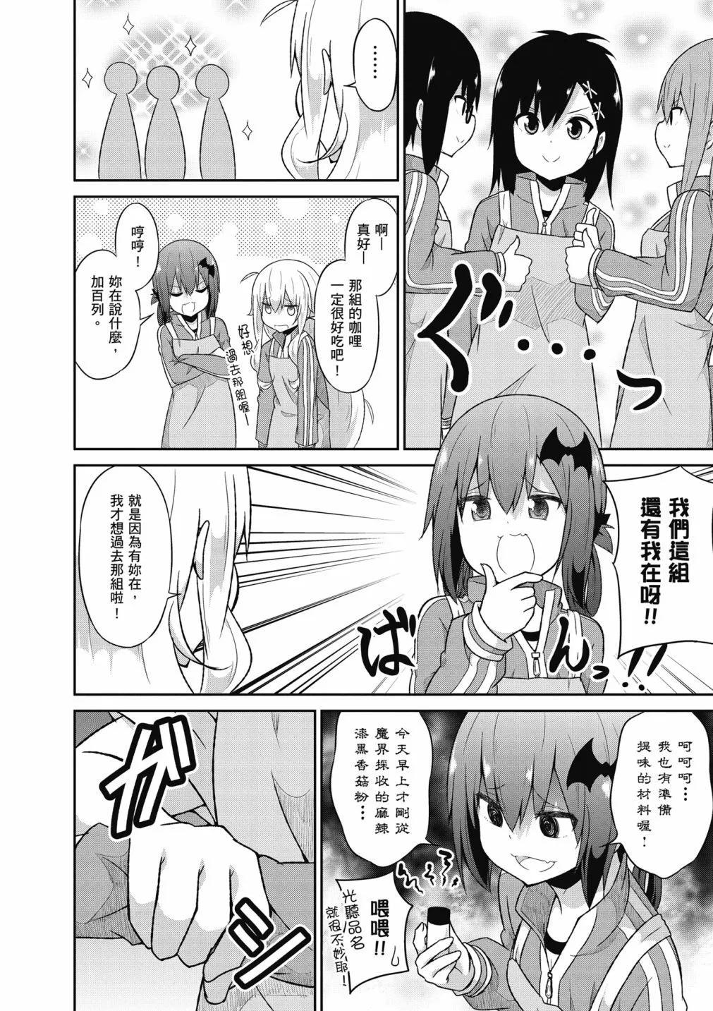 第 63 页