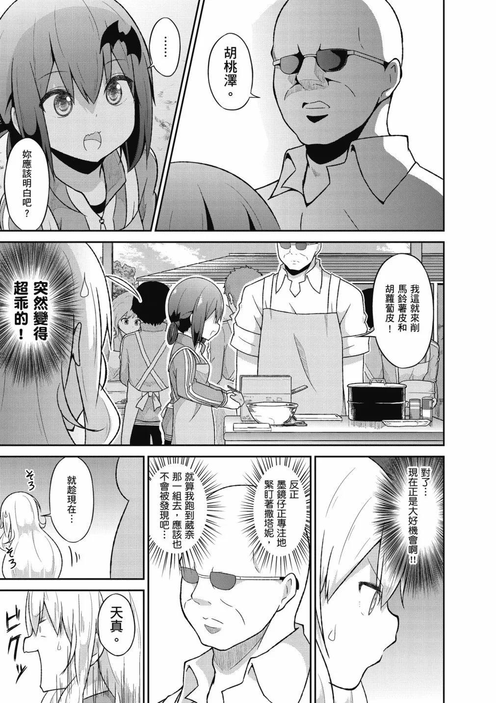 第 64 页