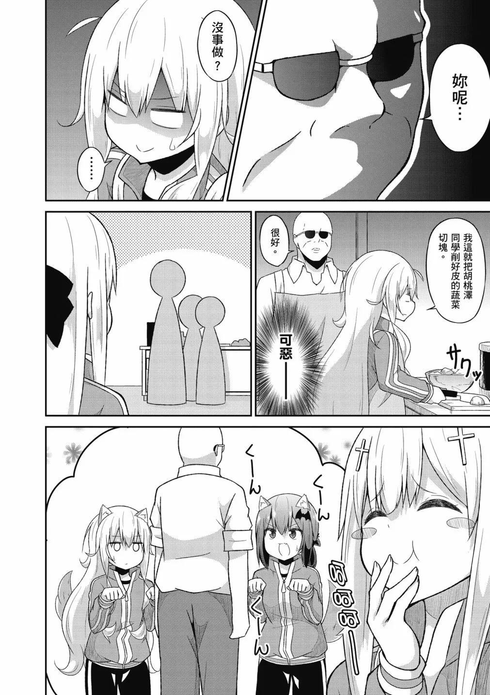 第 65 页