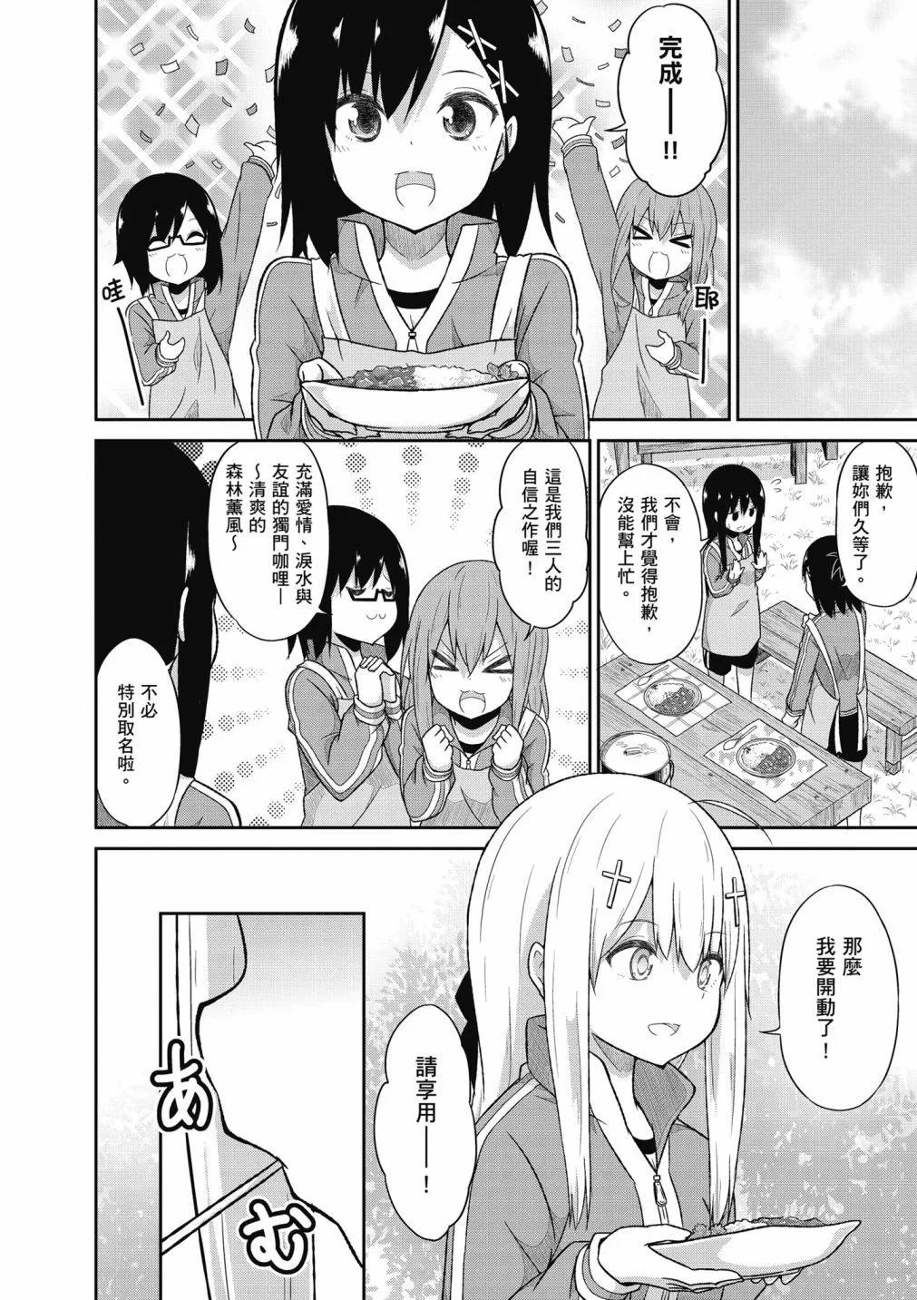 第 67 页
