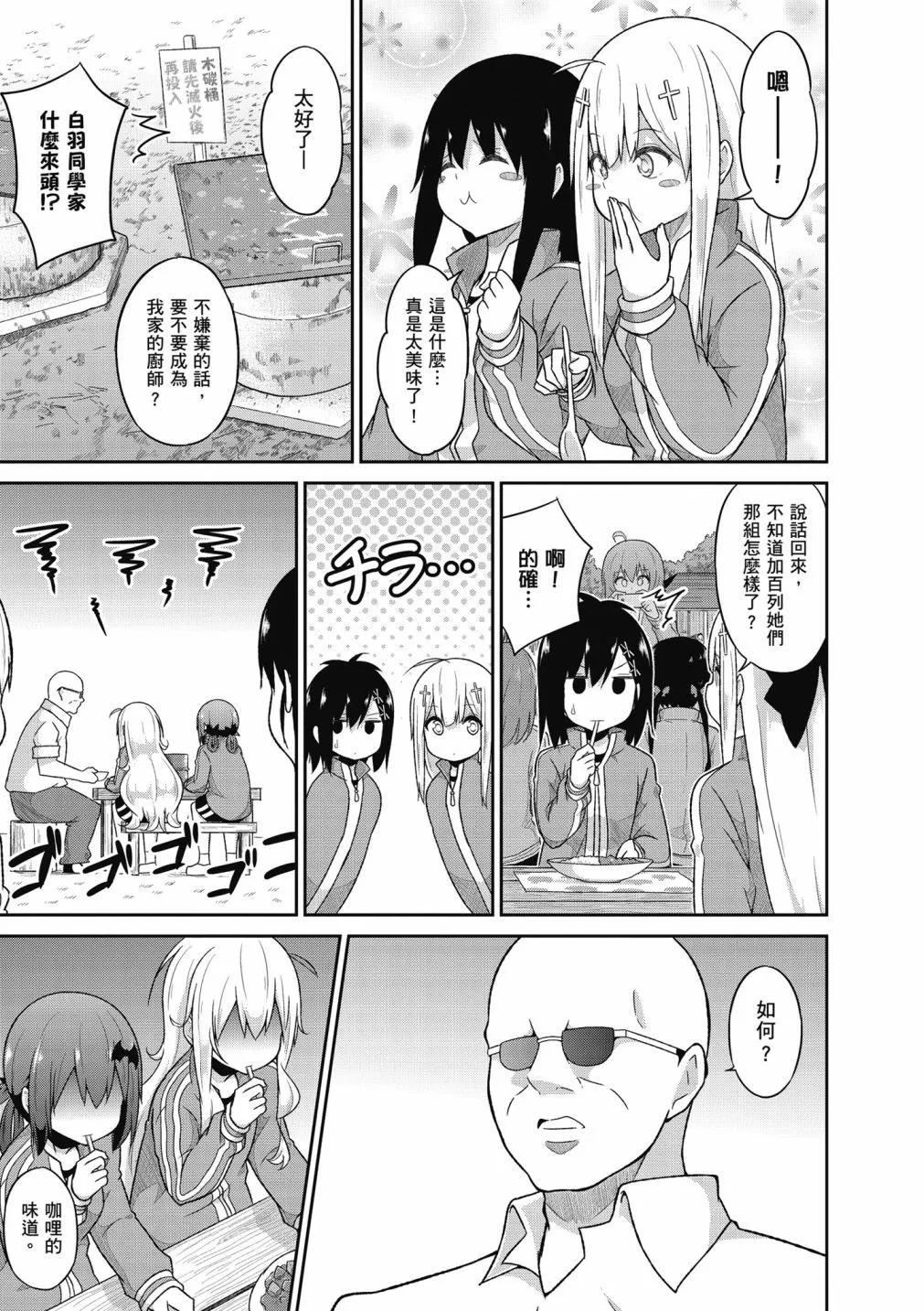 第 68 页
