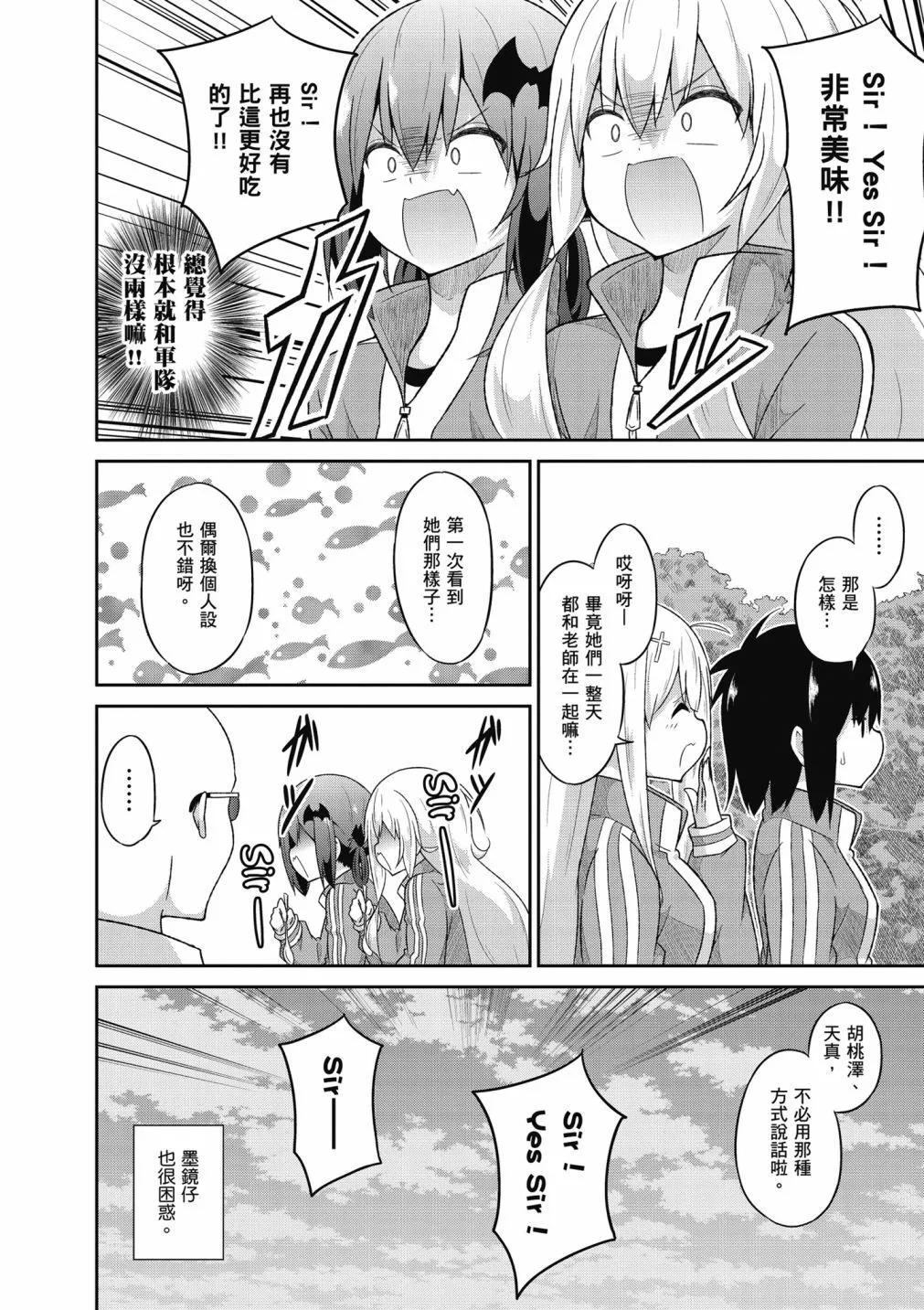 第 69 页