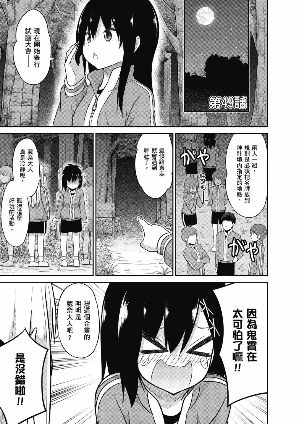 第 72 页