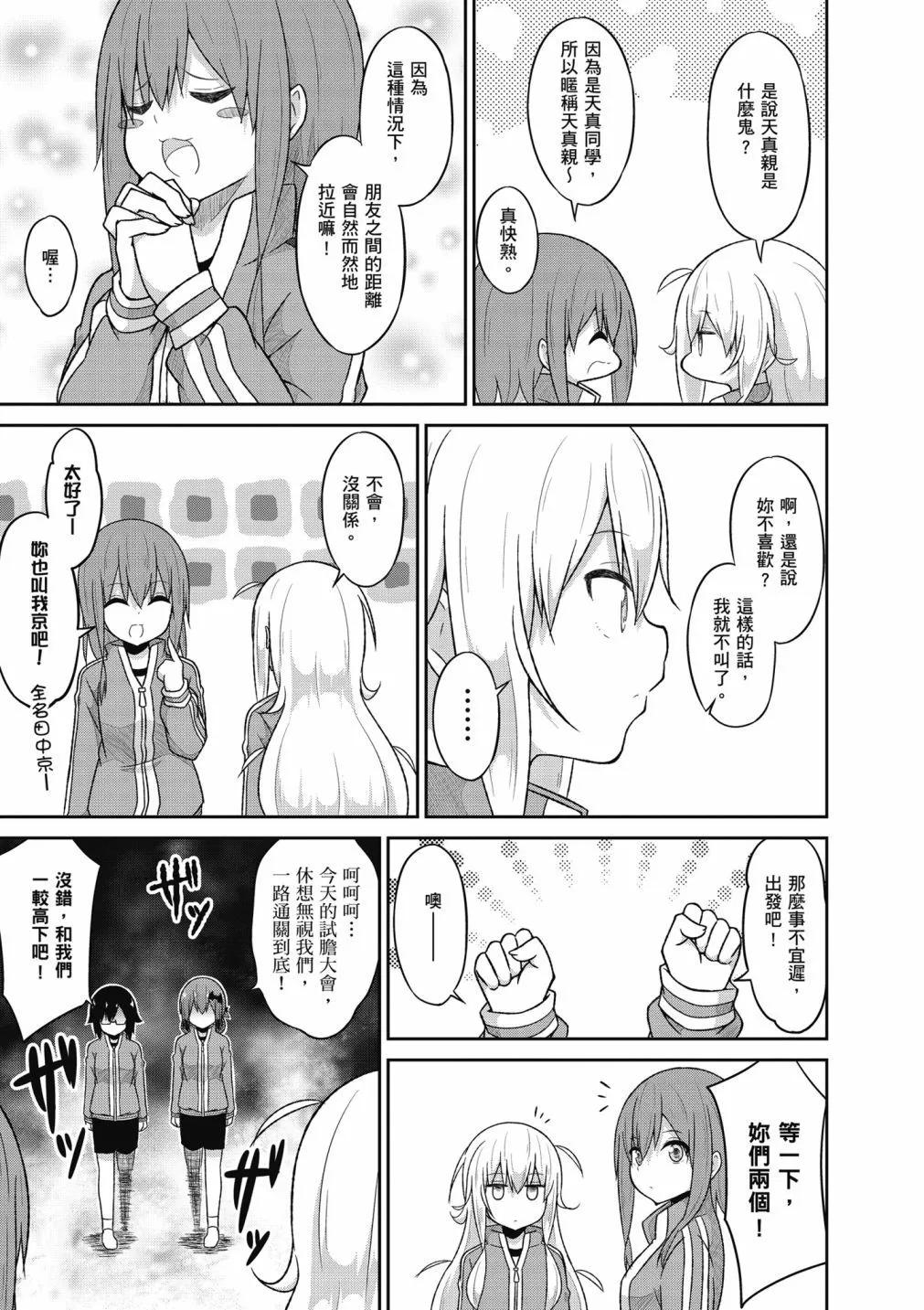 第 74 页