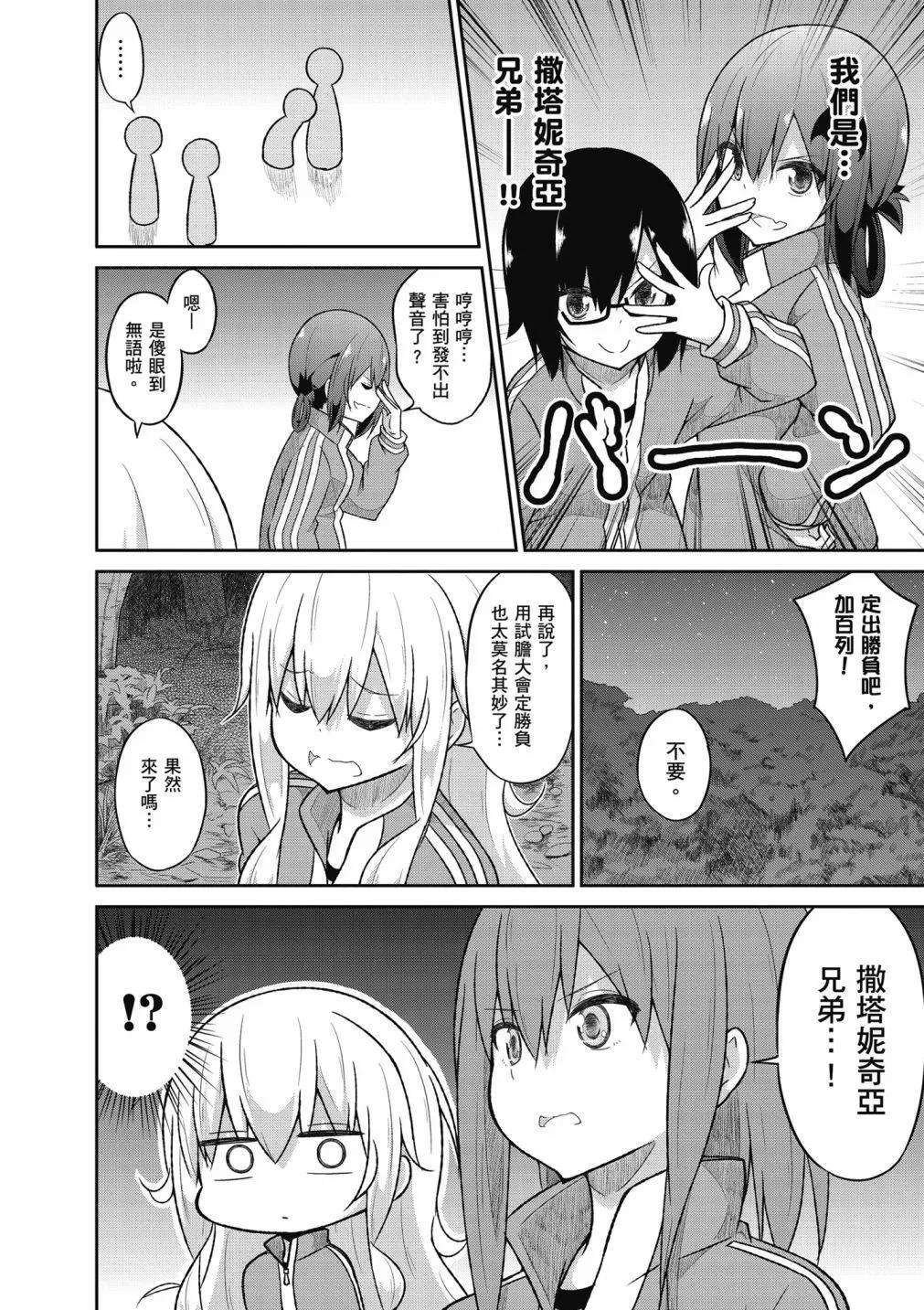 第 75 页