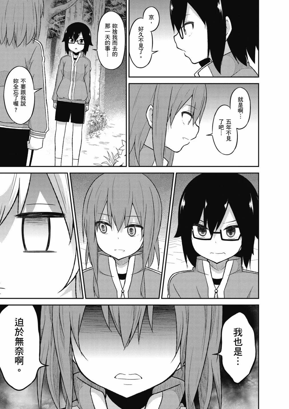 第 76 页