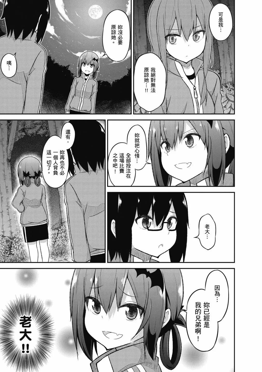 第 78 页