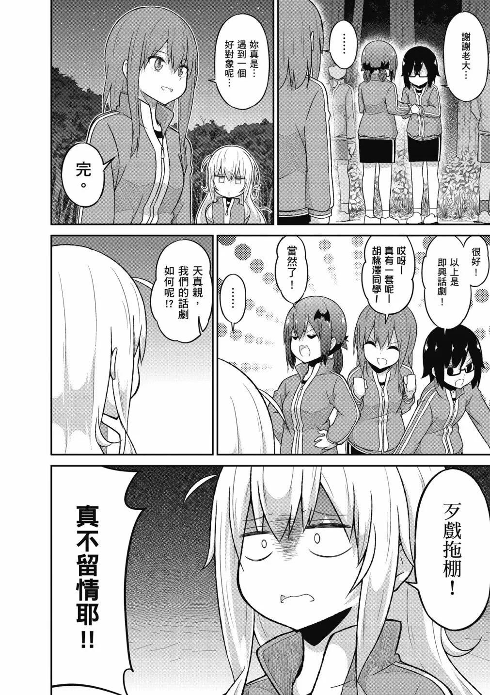 第 79 页