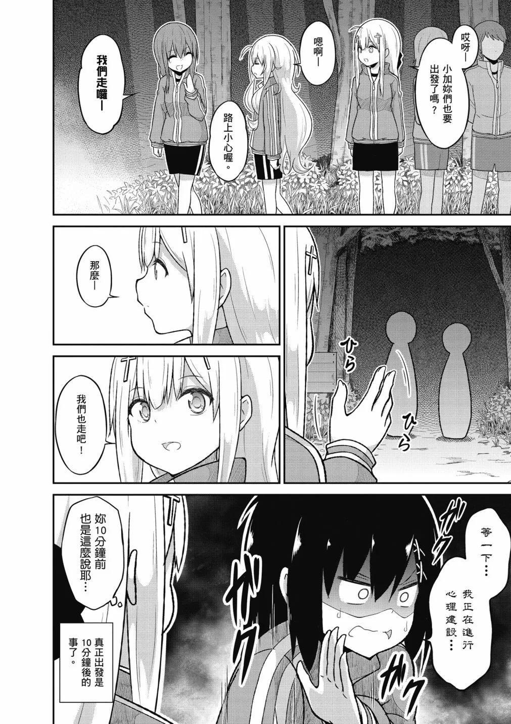 第 81 页