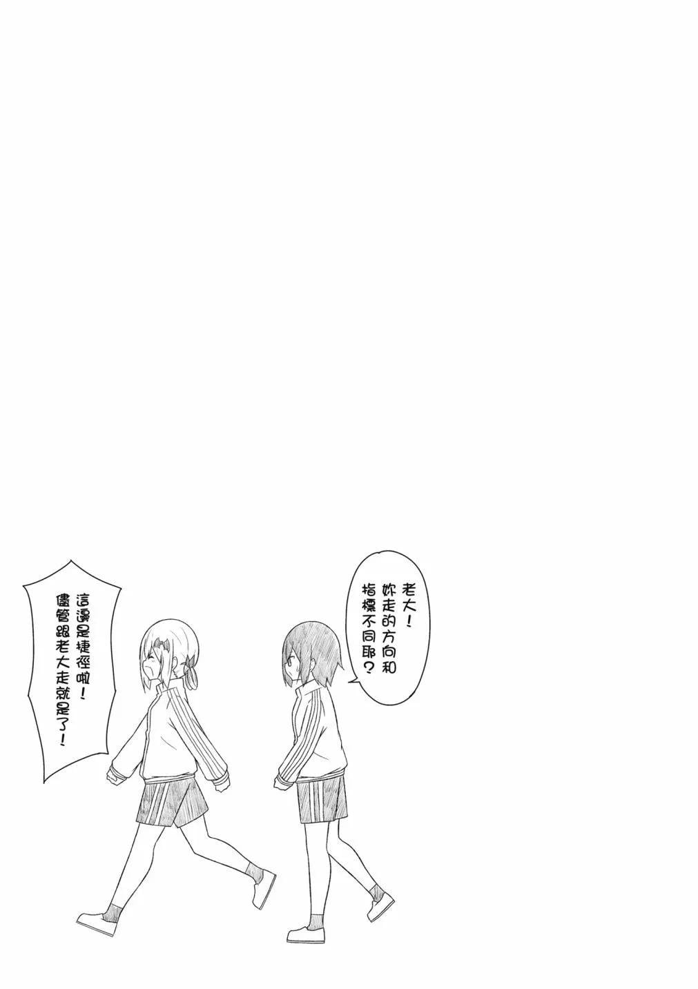 第 82 页