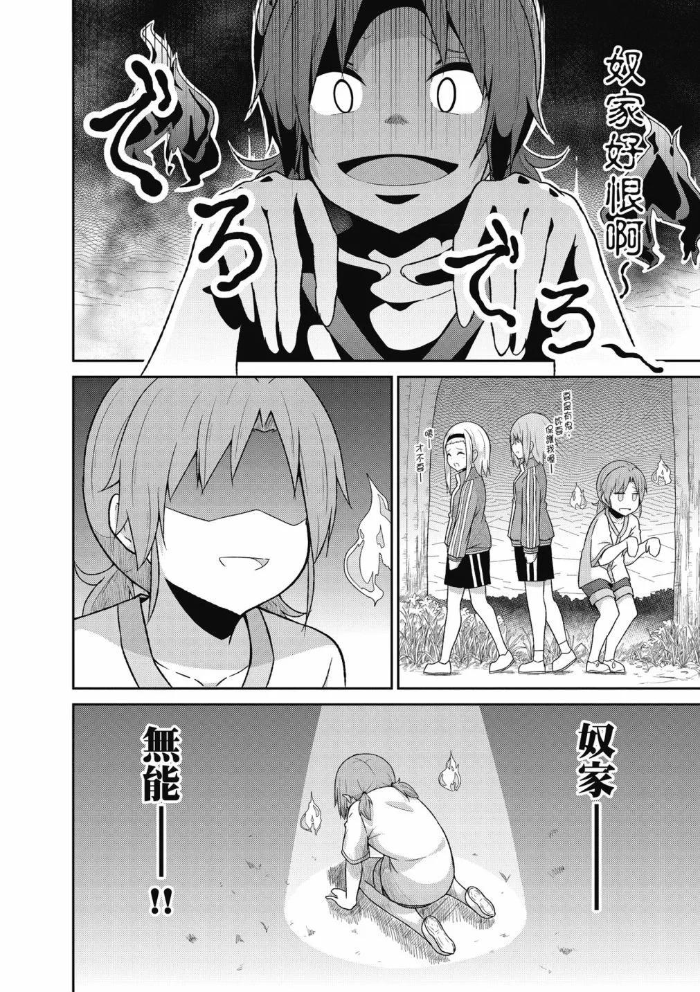 第 85 页