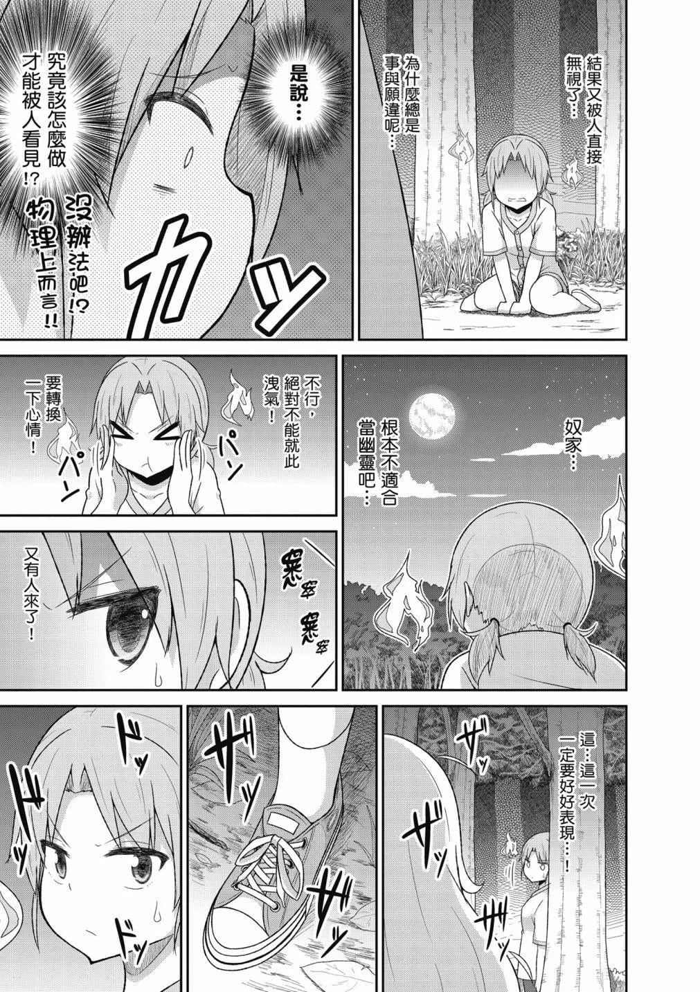第 86 页