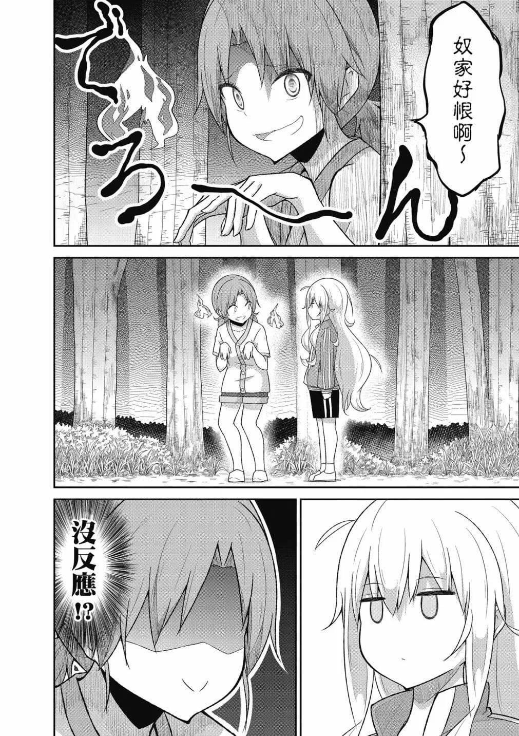 第 87 页