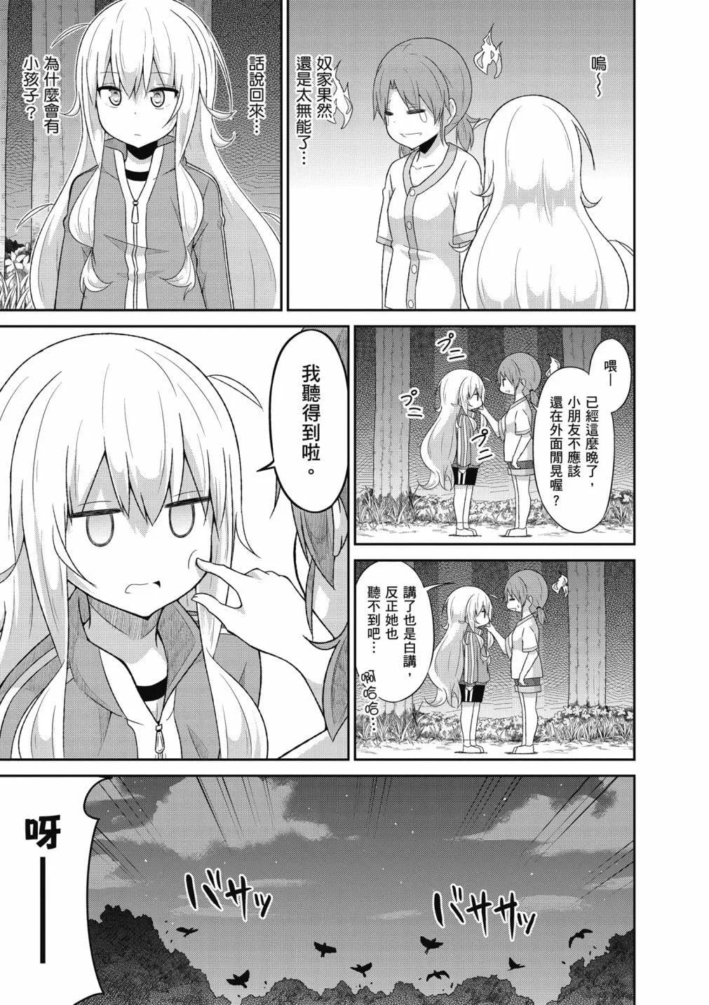 第 88 页
