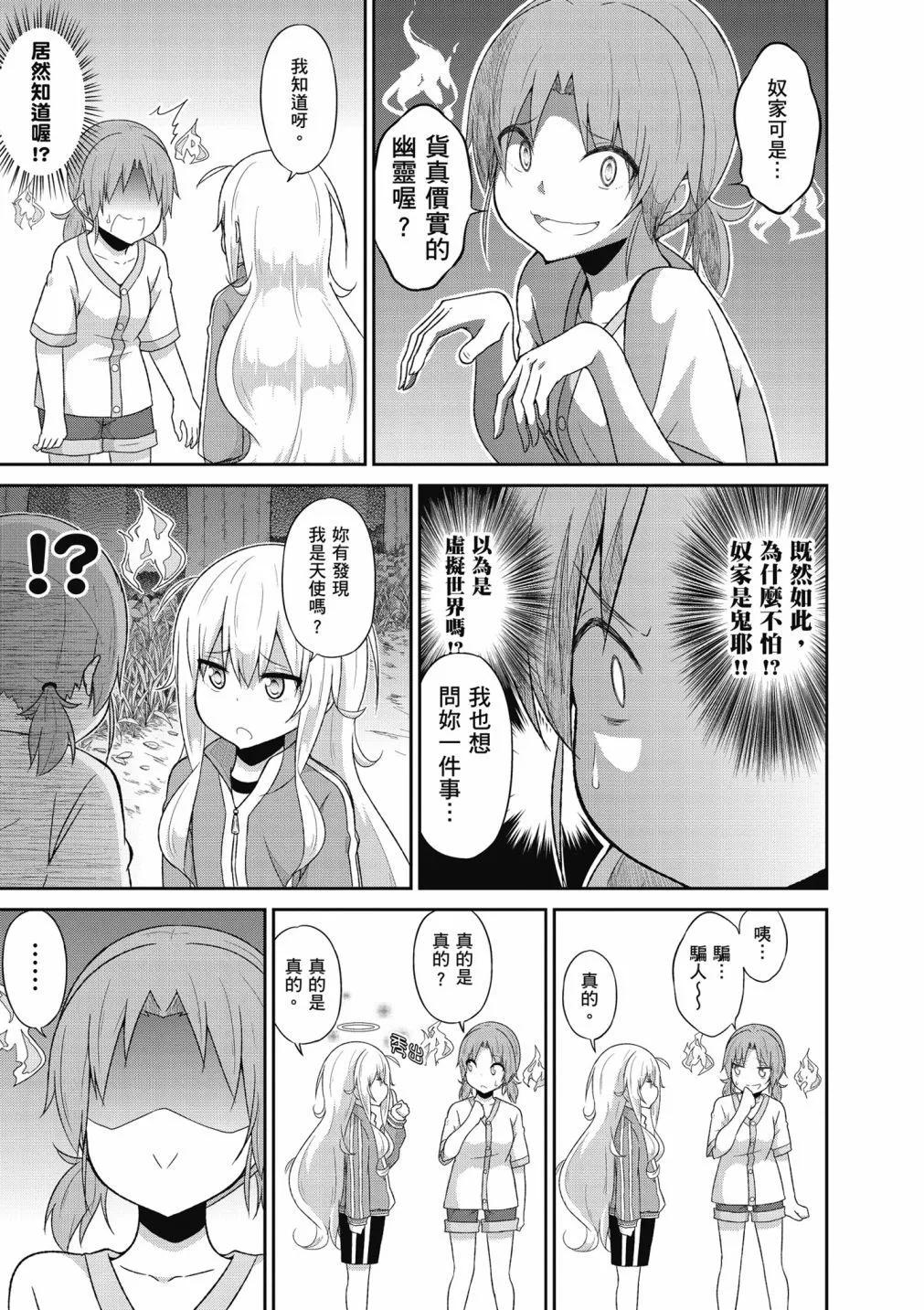 第 90 页