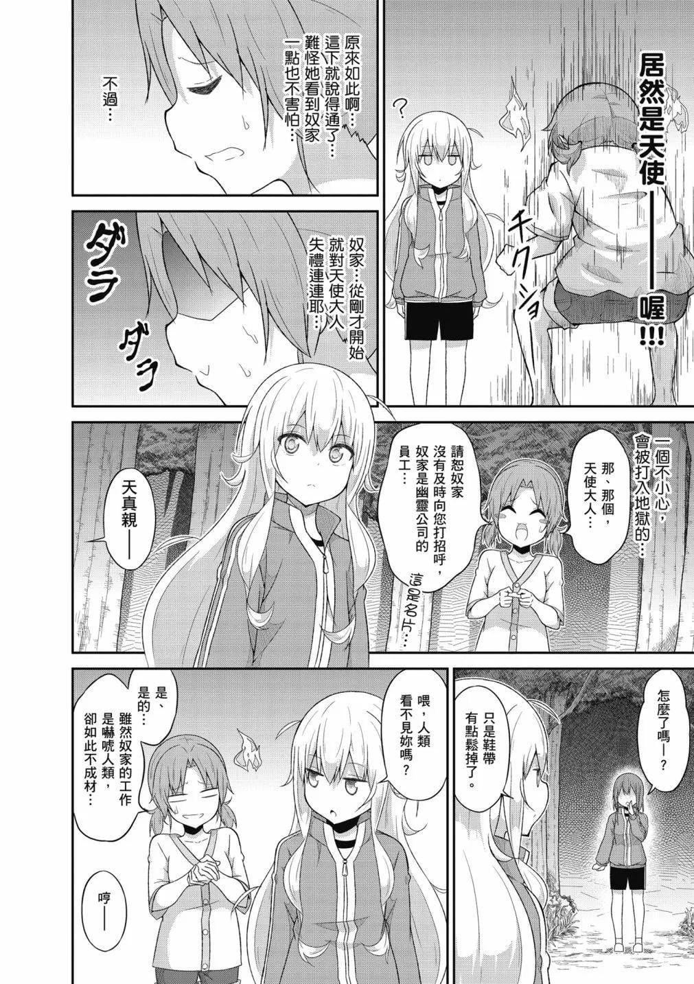第 91 页