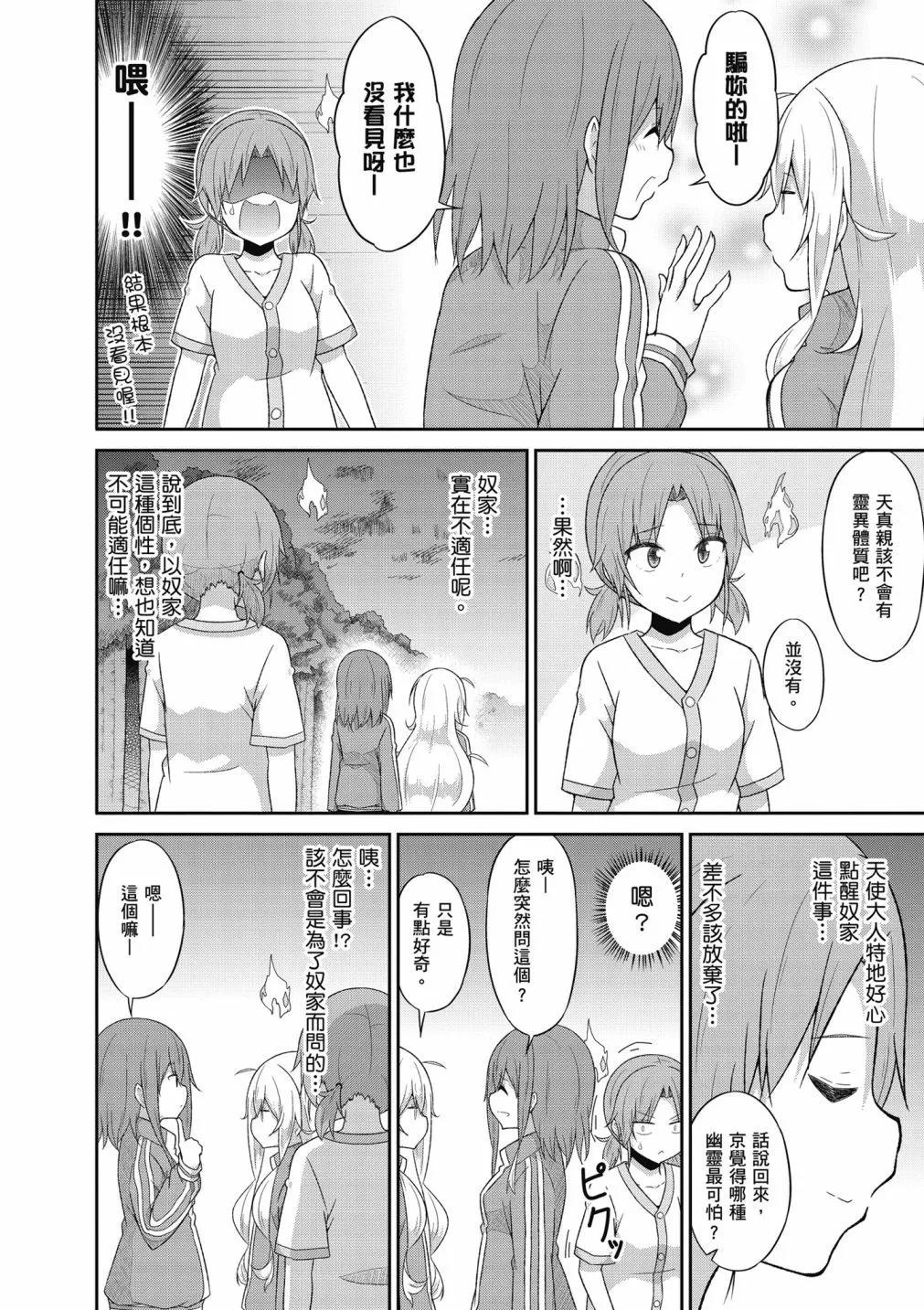 第 93 页