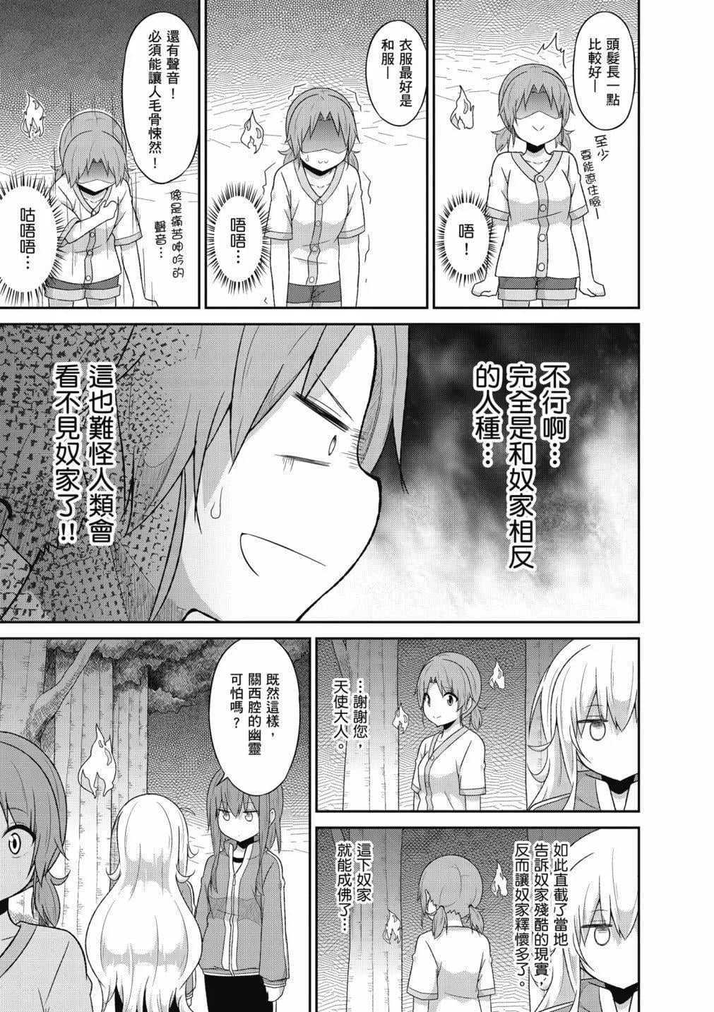第 94 页