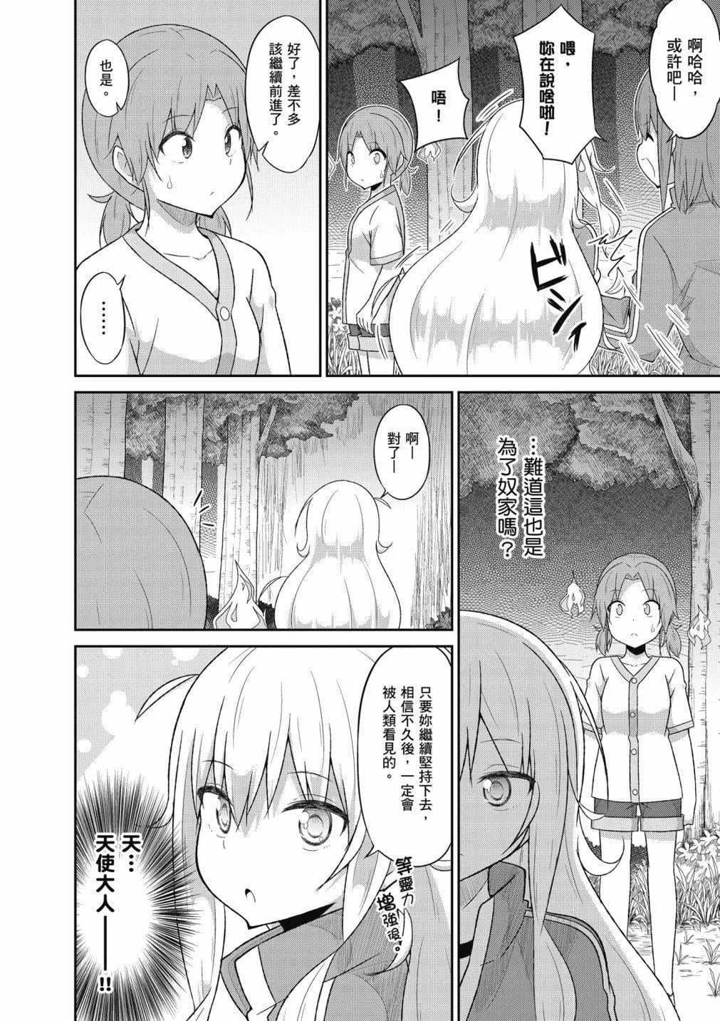第 95 页