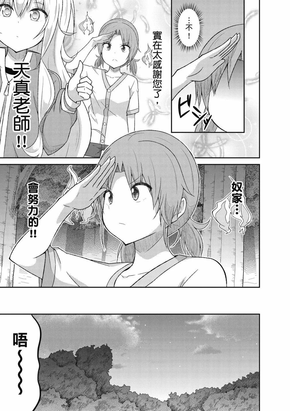 第 96 页
