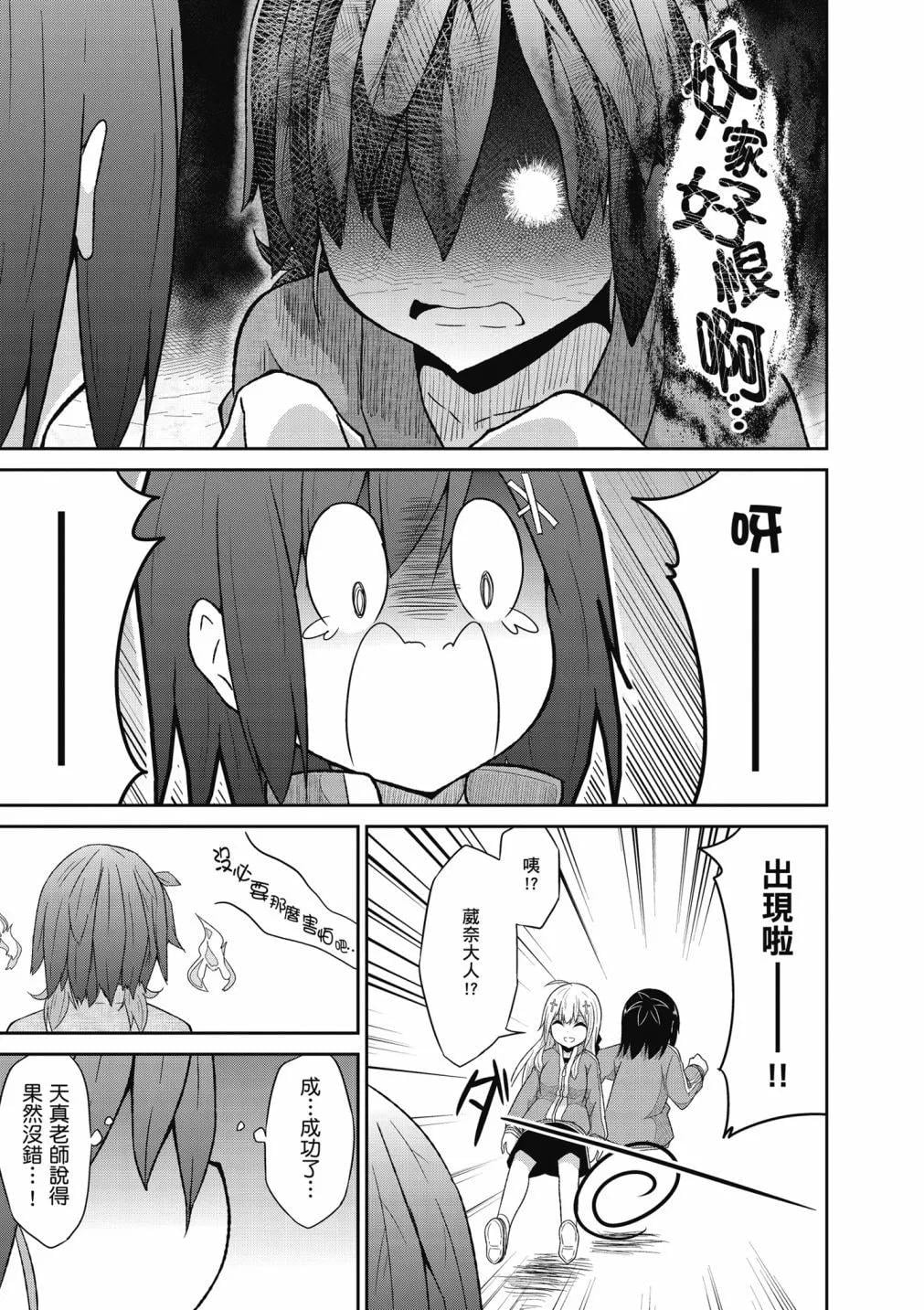 第 98 页