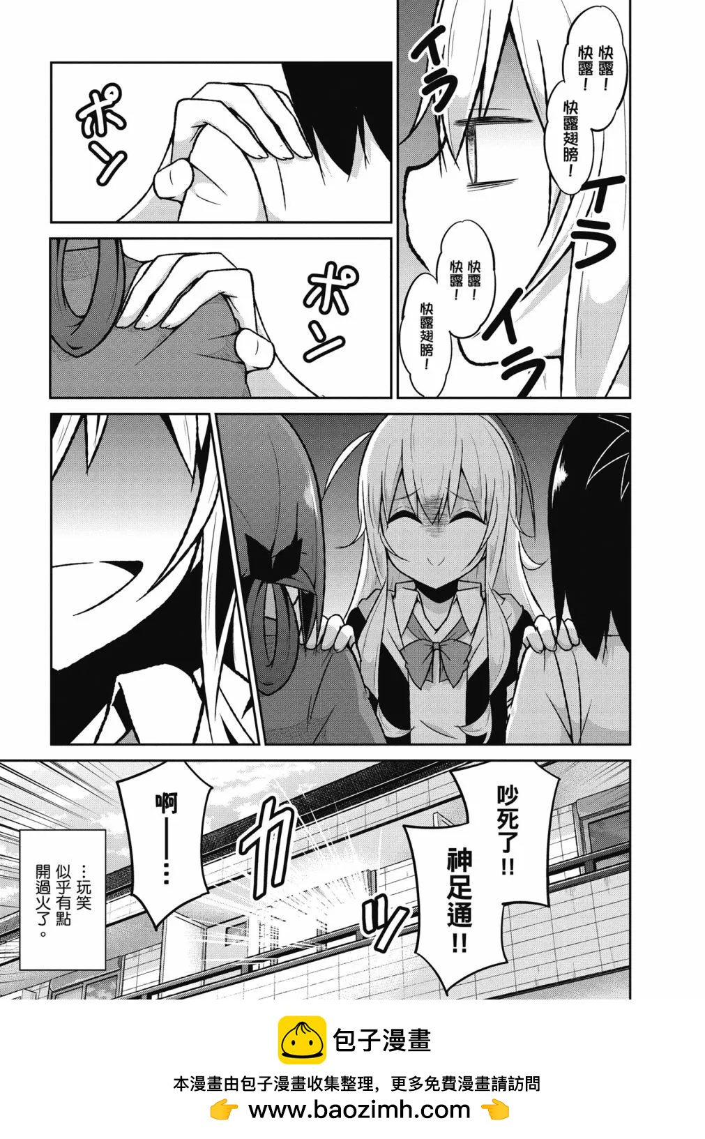 第 100 页