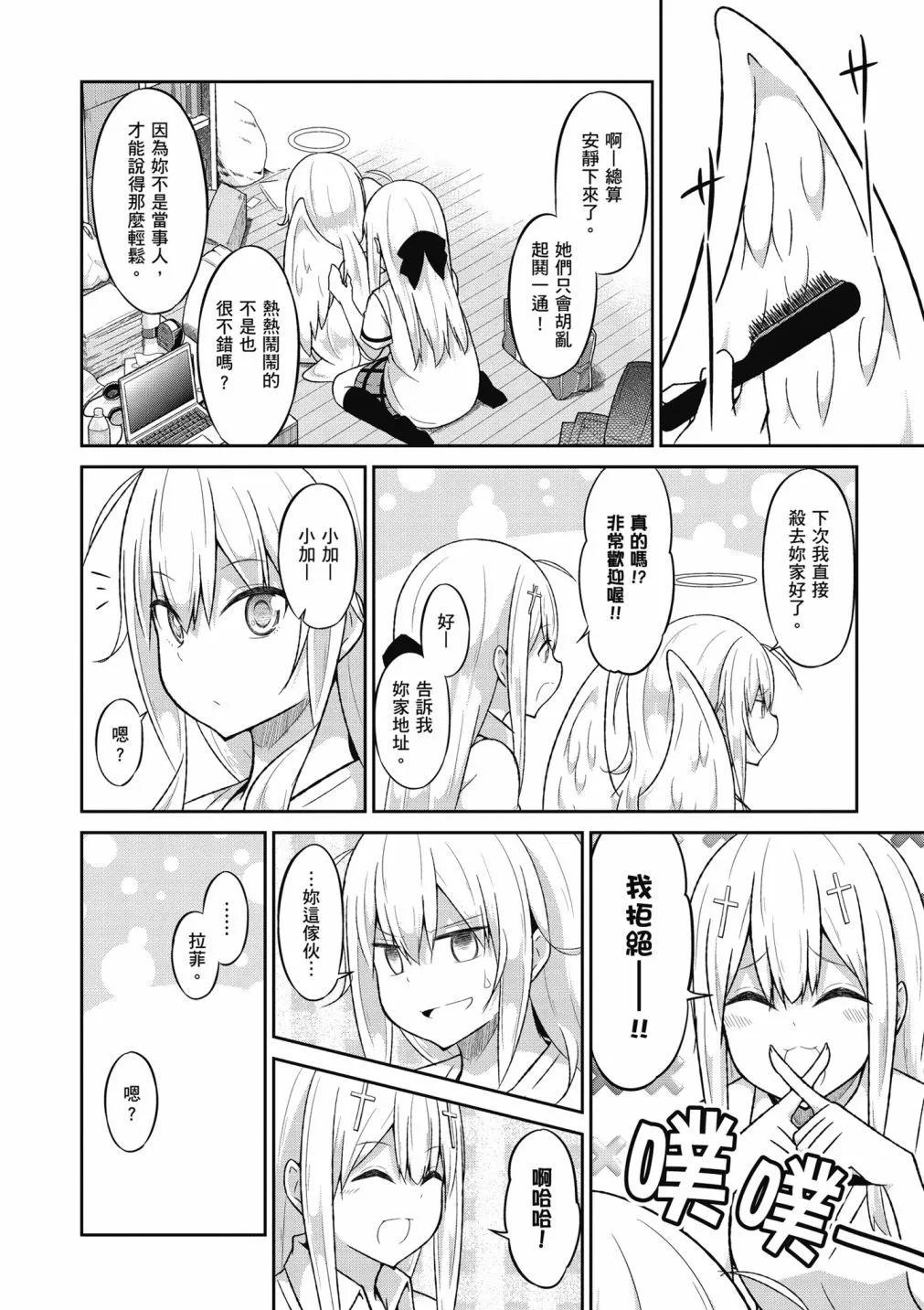 第 101 页