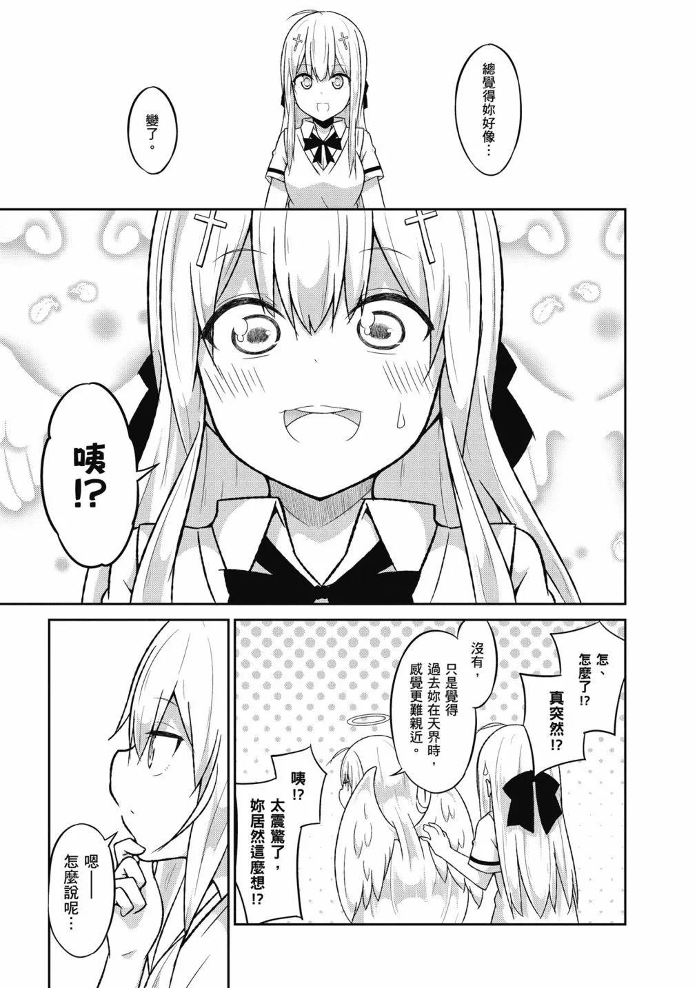 第 102 页