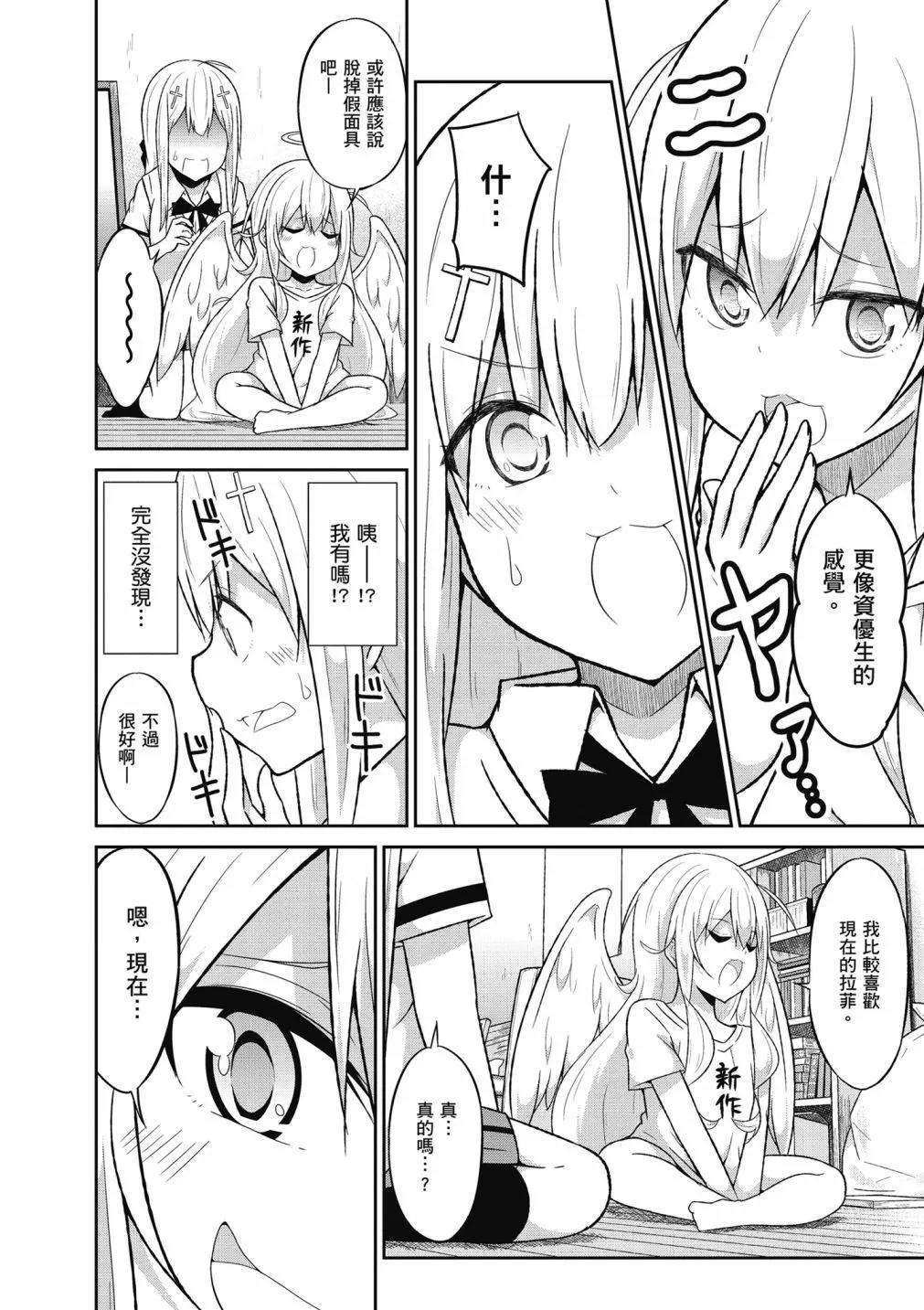 第 103 页