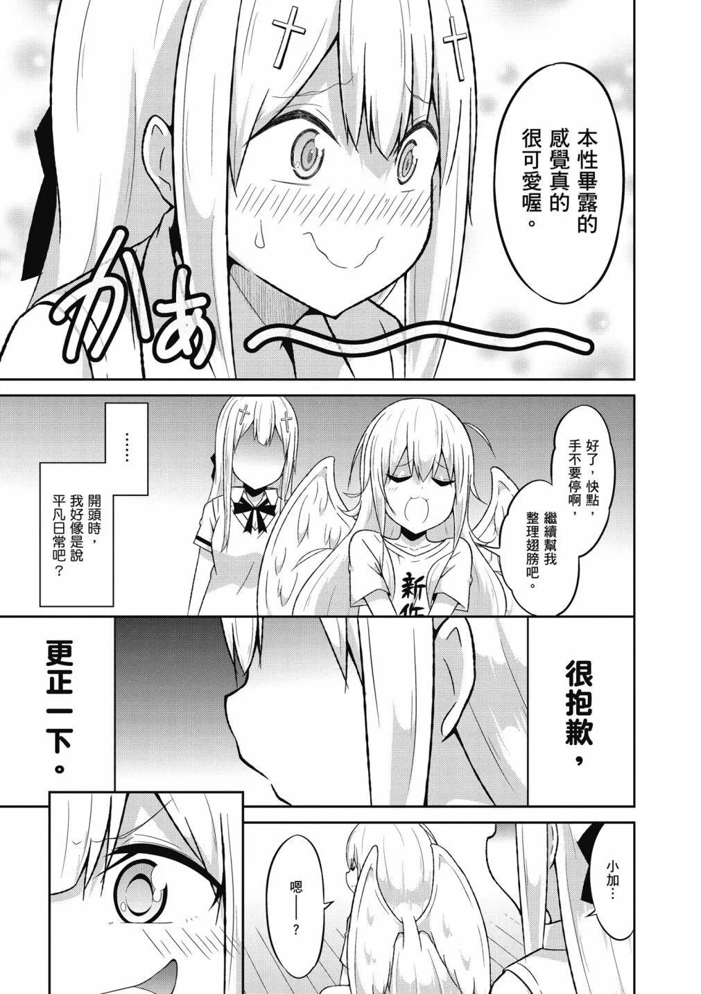 第 104 页