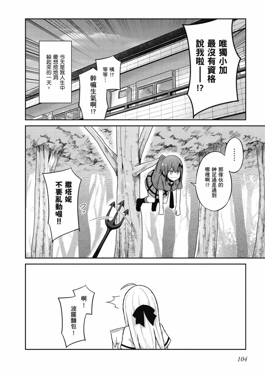 第 105 页