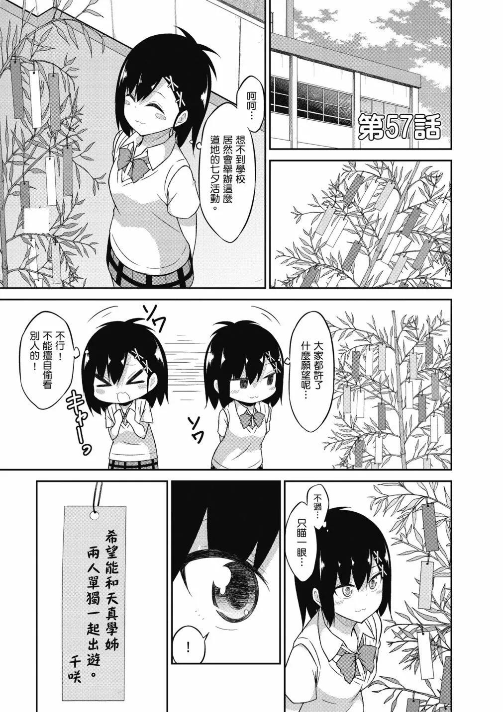 第 108 页