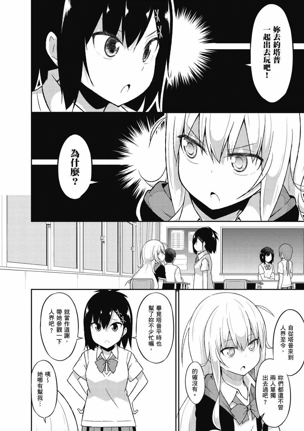 第 109 页