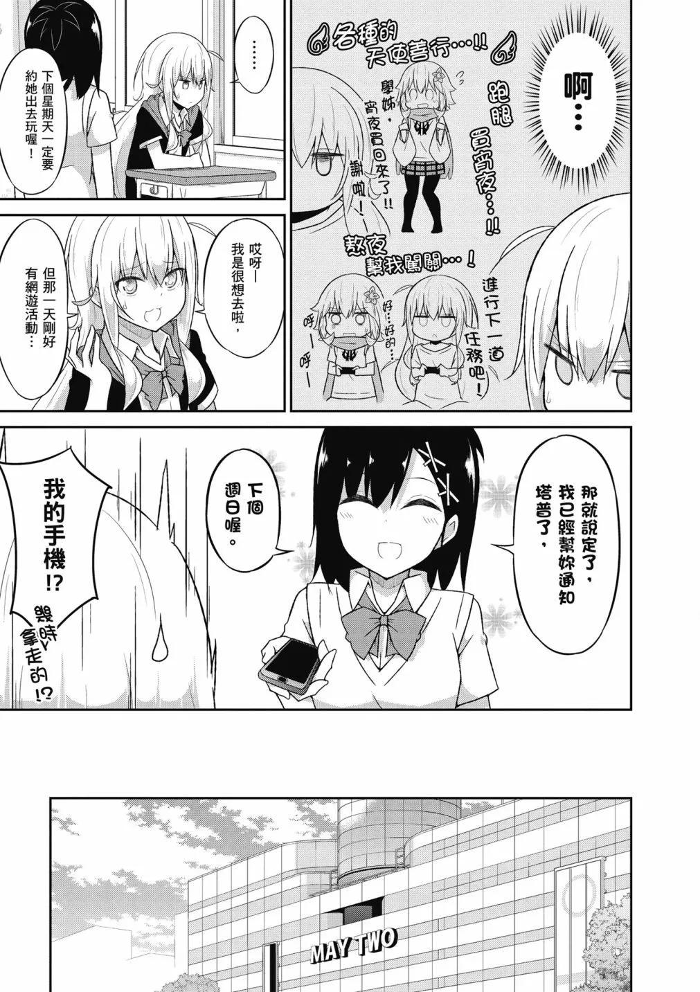 第 110 页