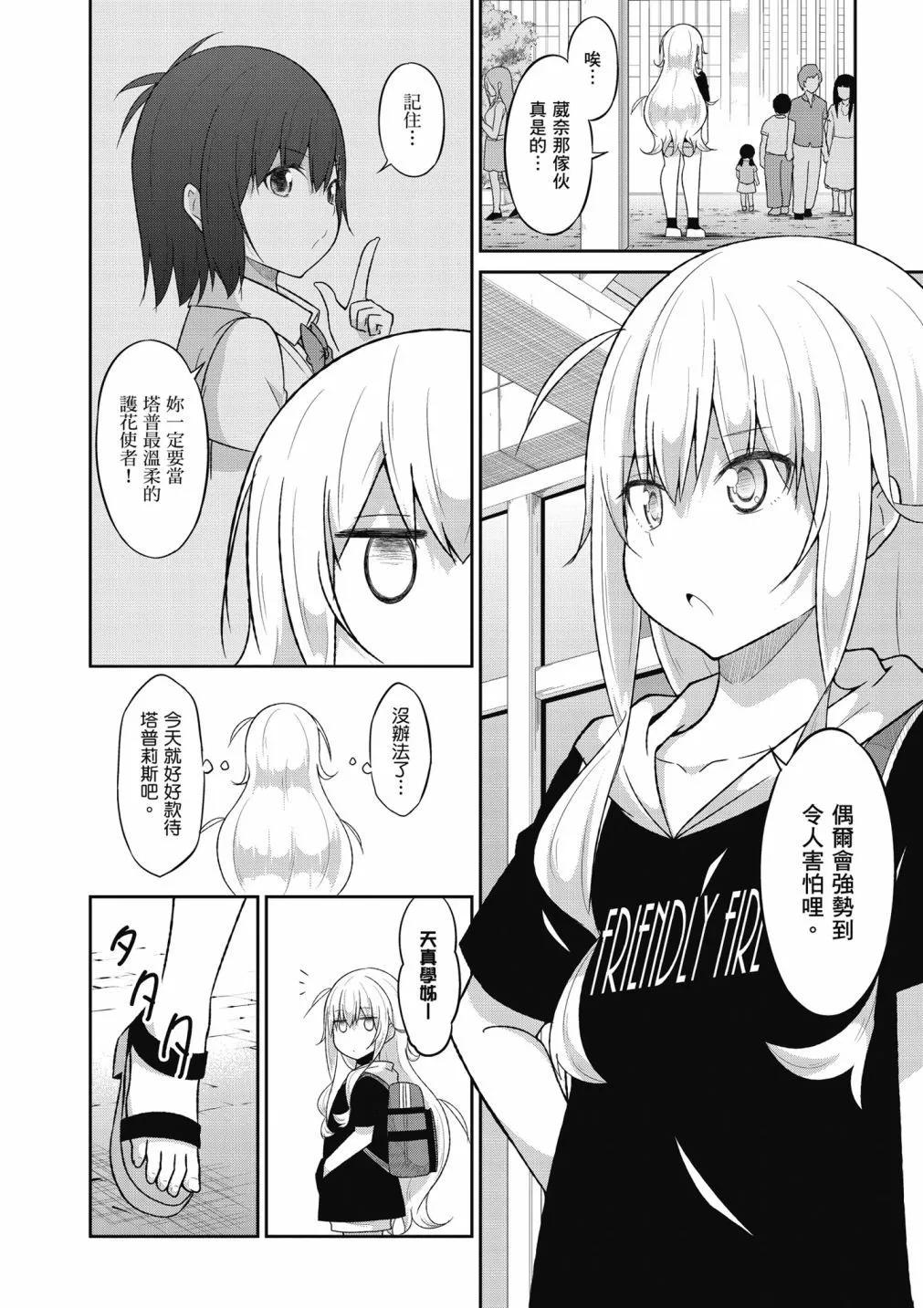 第 111 页