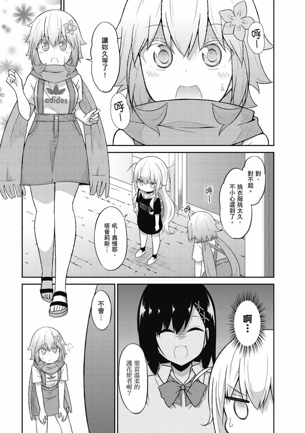 第 112 页