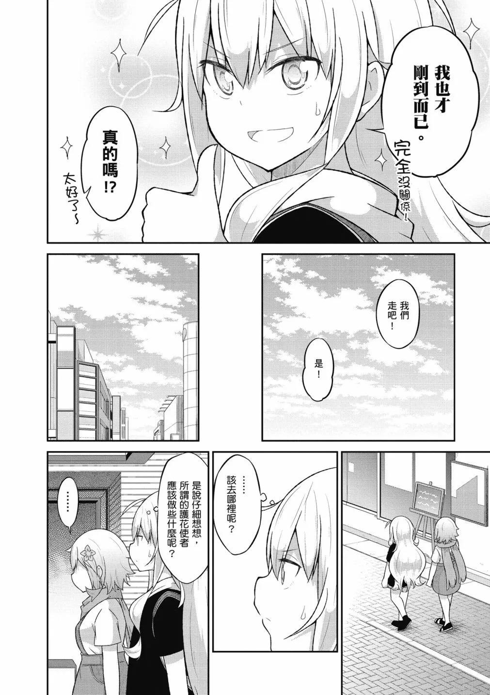 第 113 页