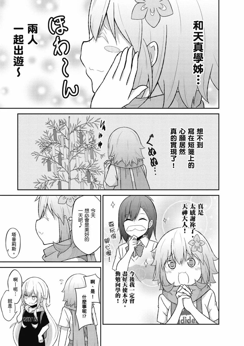 第 114 页